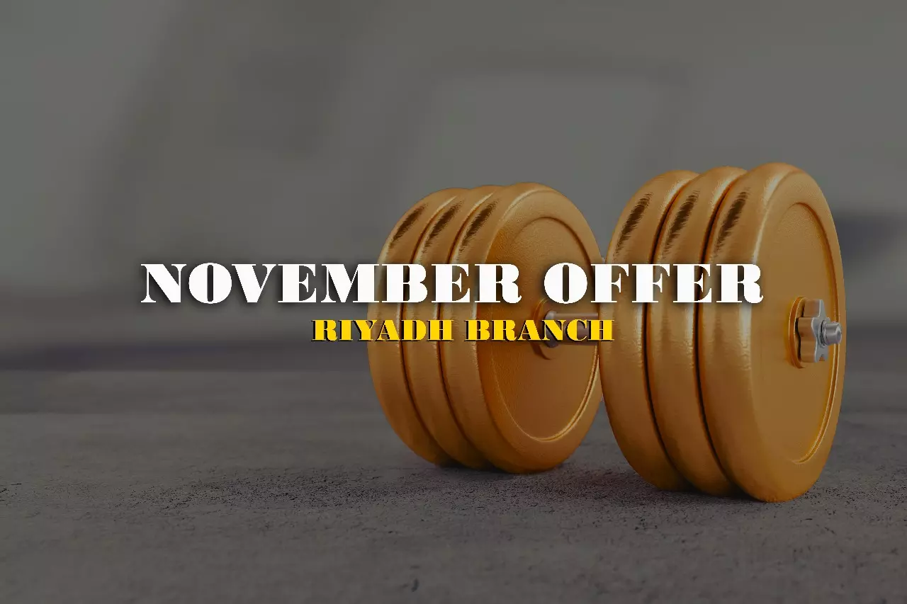 November Offers